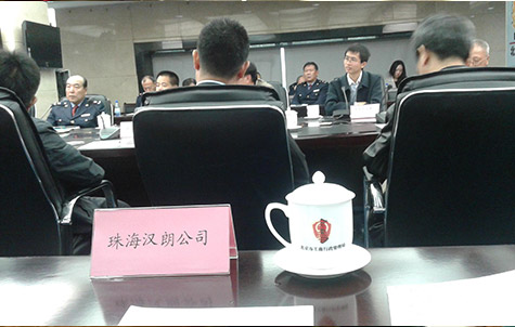 北京市工商局规范空气净化器行业会议