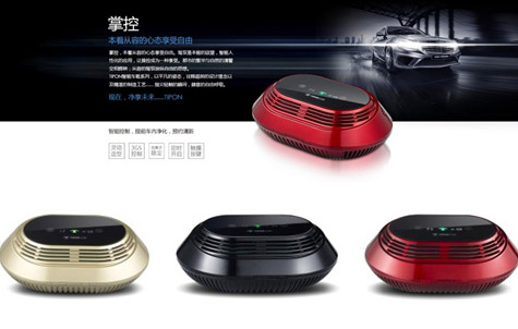 汉朗新品亮相 智能车载别具一格