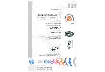 ISO9001